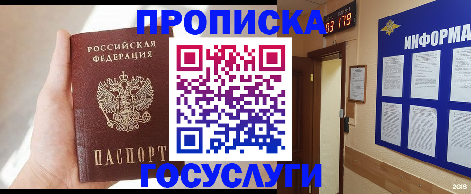 форма 3 в Фрязино